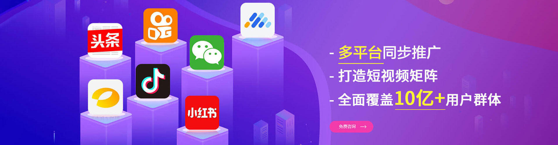 金门sem优化